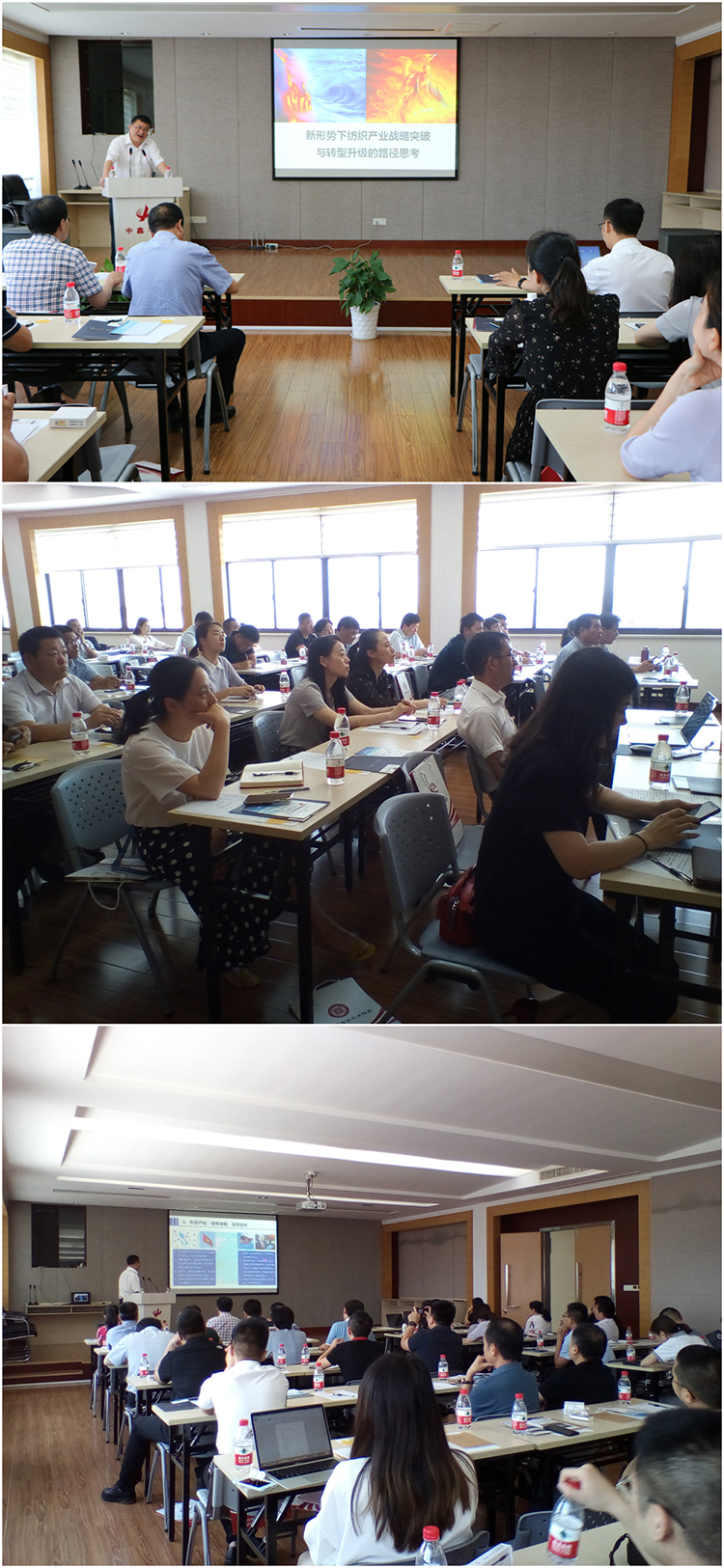 研讨会2-.jpg