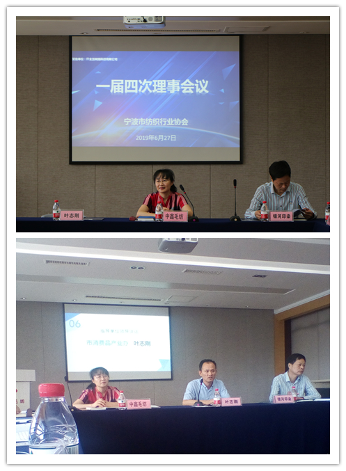理事会1.jpg