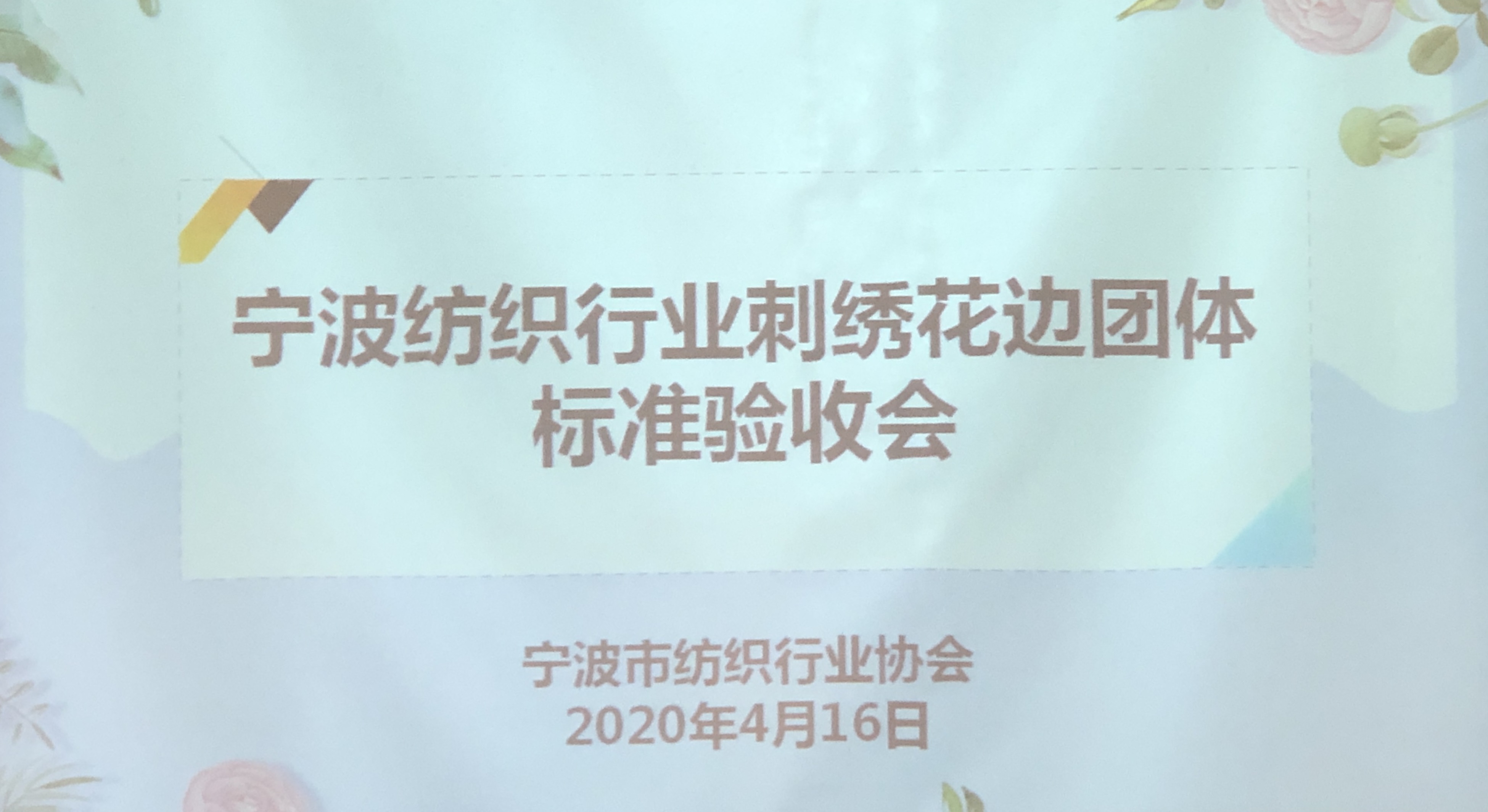 1587535376180303.jpg 微信图片_20200421112314.jpg