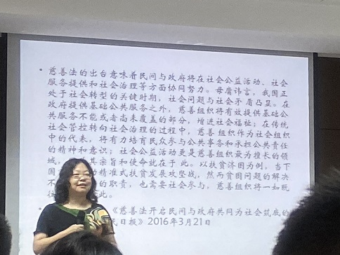 1603936543897298.jpg 3专题讲座:当好浙江建设重要窗口模范生.JPG