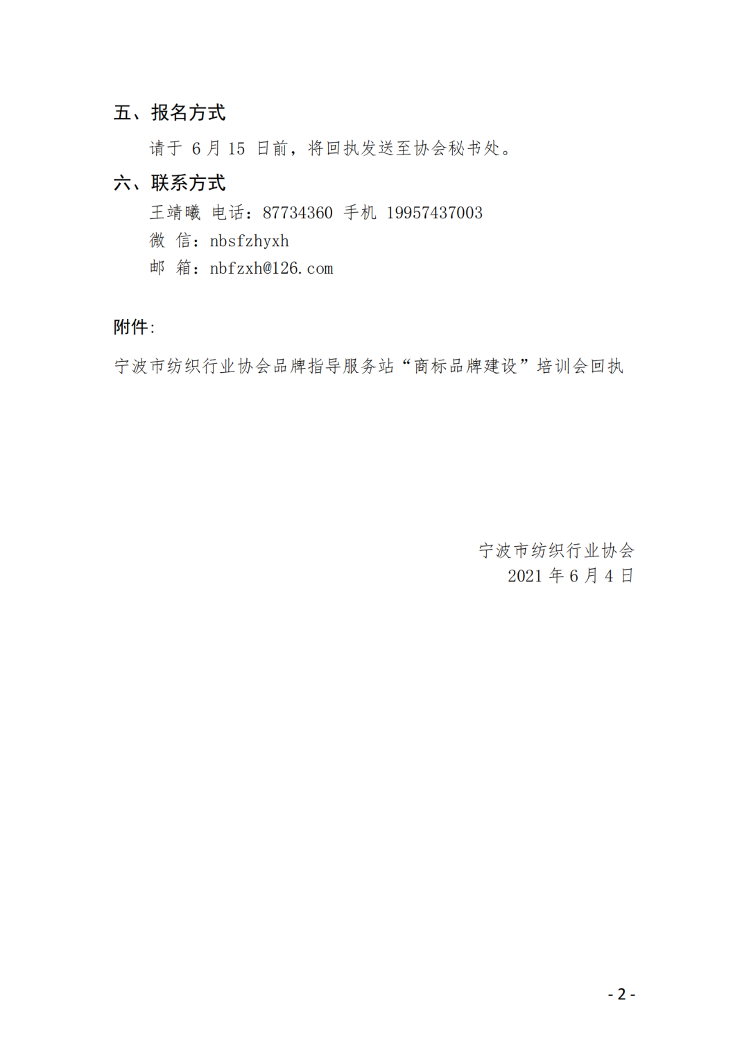 640 (1).png