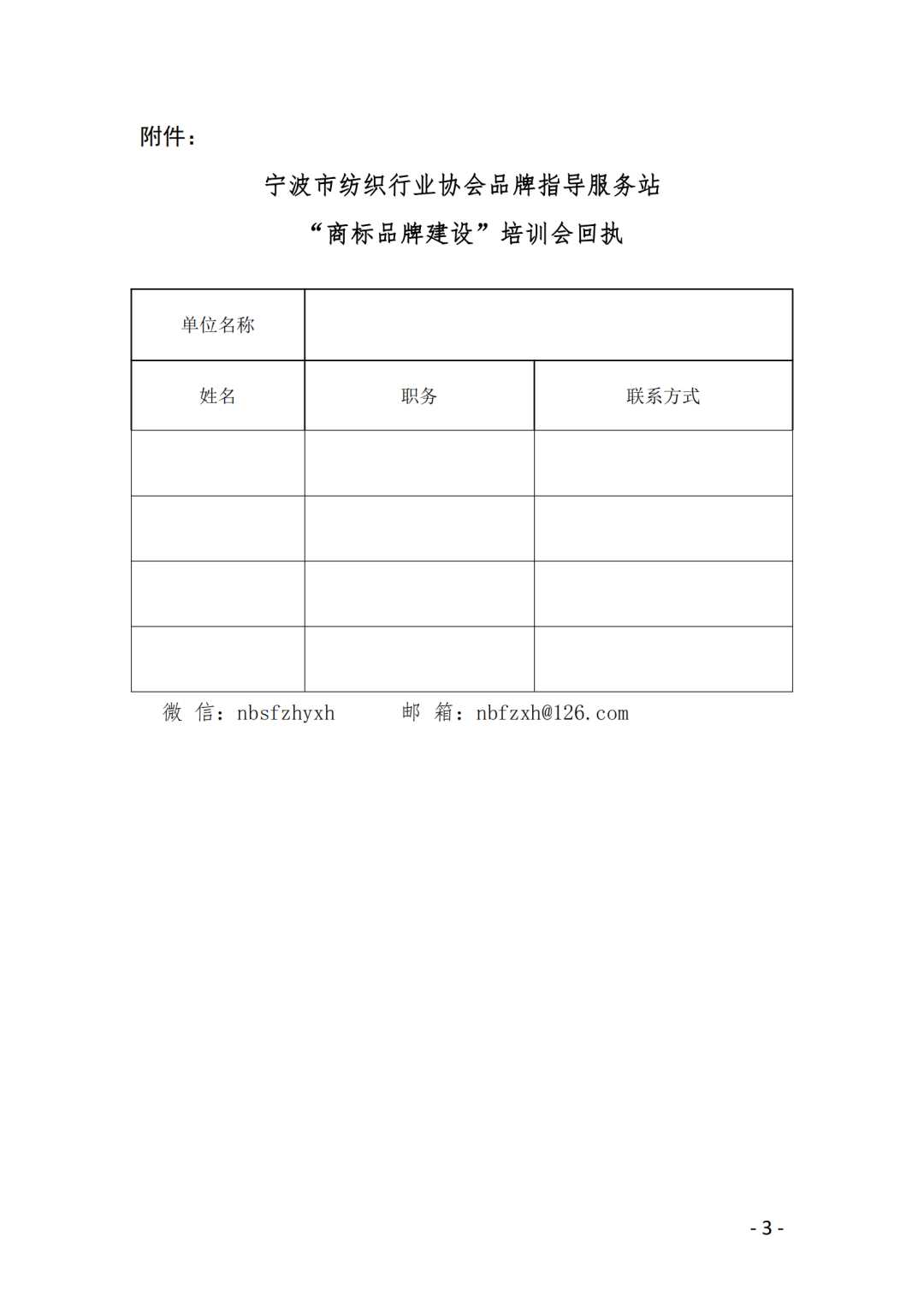 640 (2).png