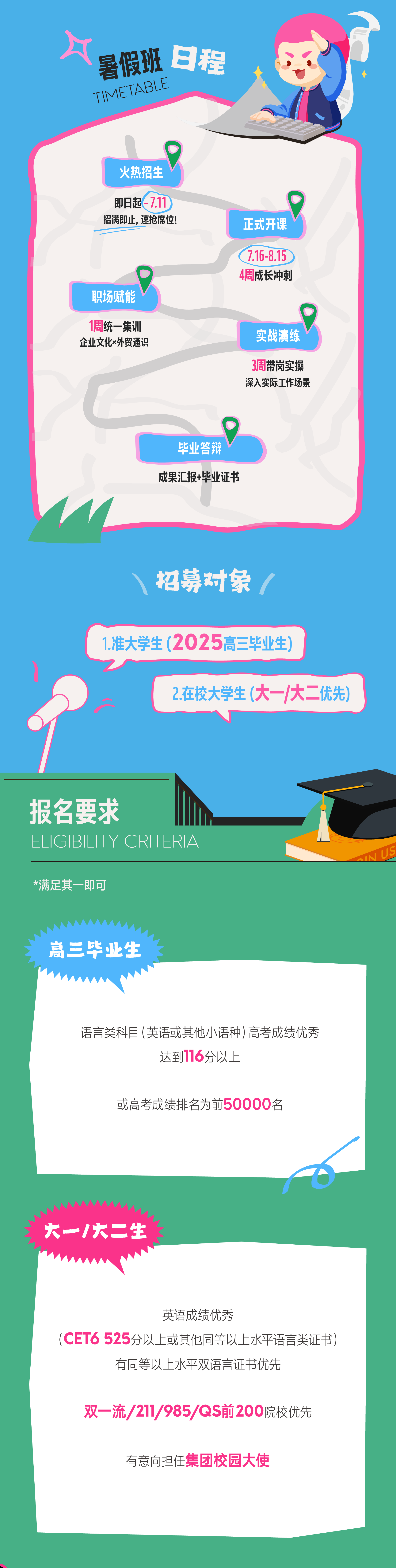 微信图片_20250710143416 - 副本.png