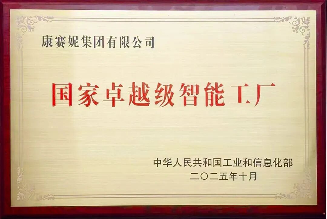 微信图片_2026-04-10_103737_142.jpg