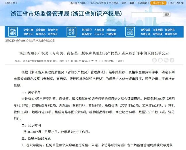 微信图片_2026-04-10_104541_157.jpg