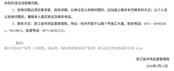 微信图片_2026-04-10_104545_683.jpg