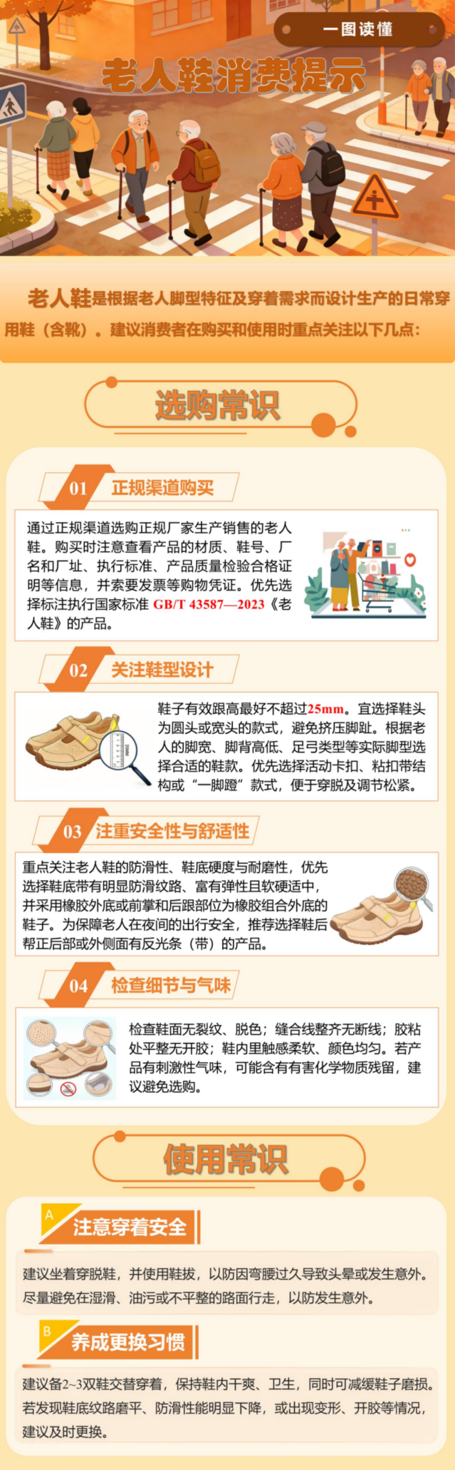 微信图片_2026-04-10_121257_791(1).png