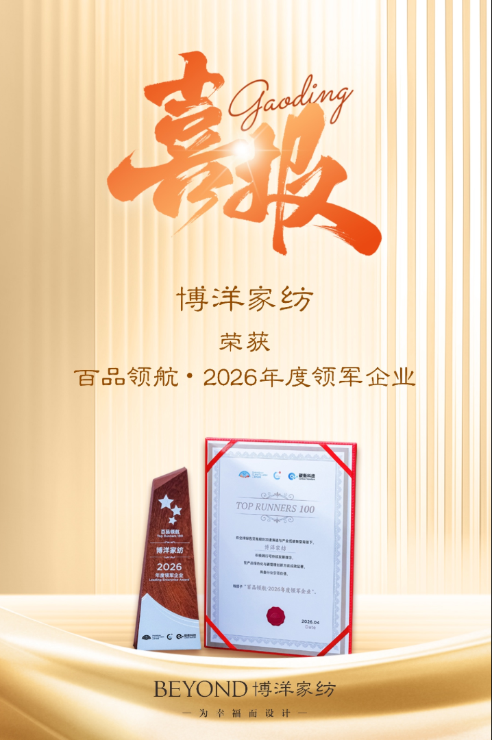 微信图片_2026-04-30_155930_386.png