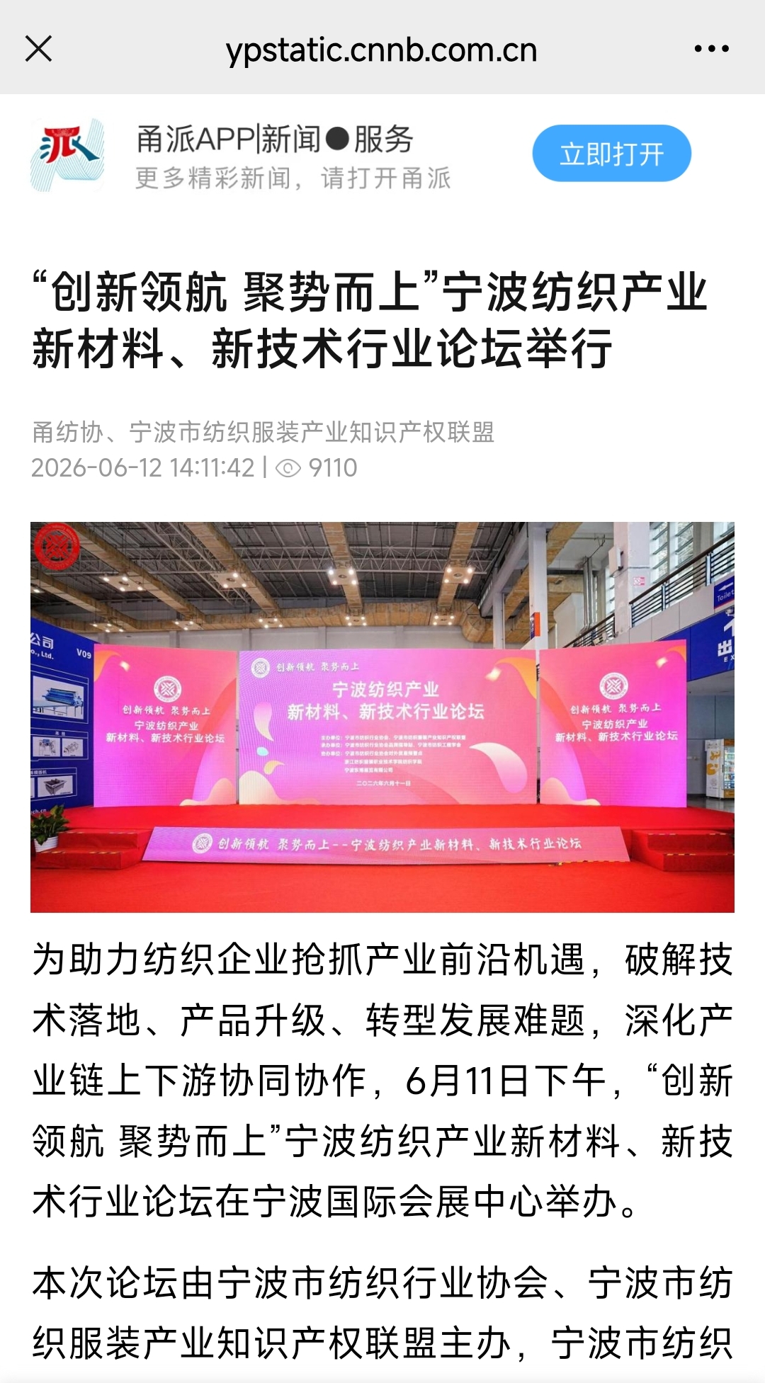 微信图片_20260612150455_279_10.jpg