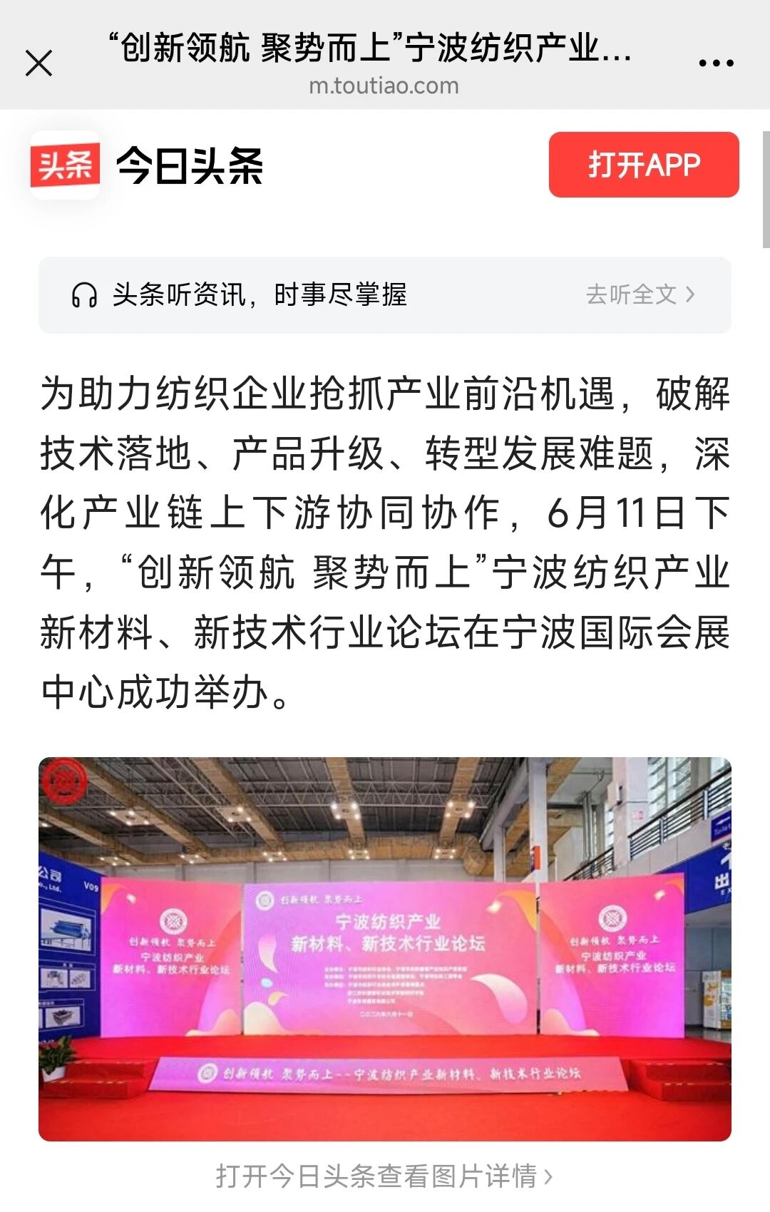 微信图片_2026-06-12_164238_439.jpg