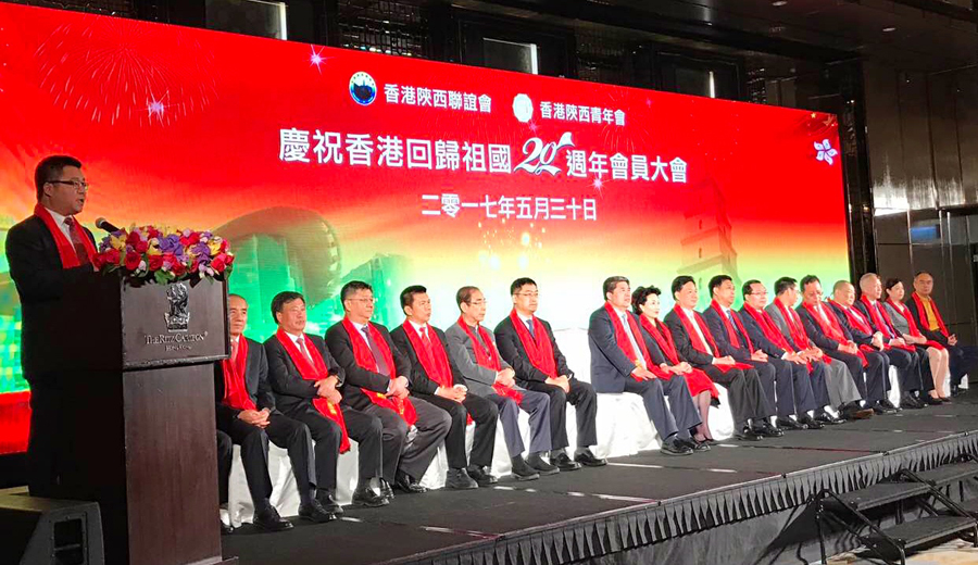 陕西省政协主席韩勇先生参加香港回归二十年活动并考察康赛妮集团香港公司