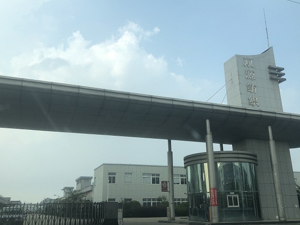 协会秘书处走访宁波双源纺织发展有限公司