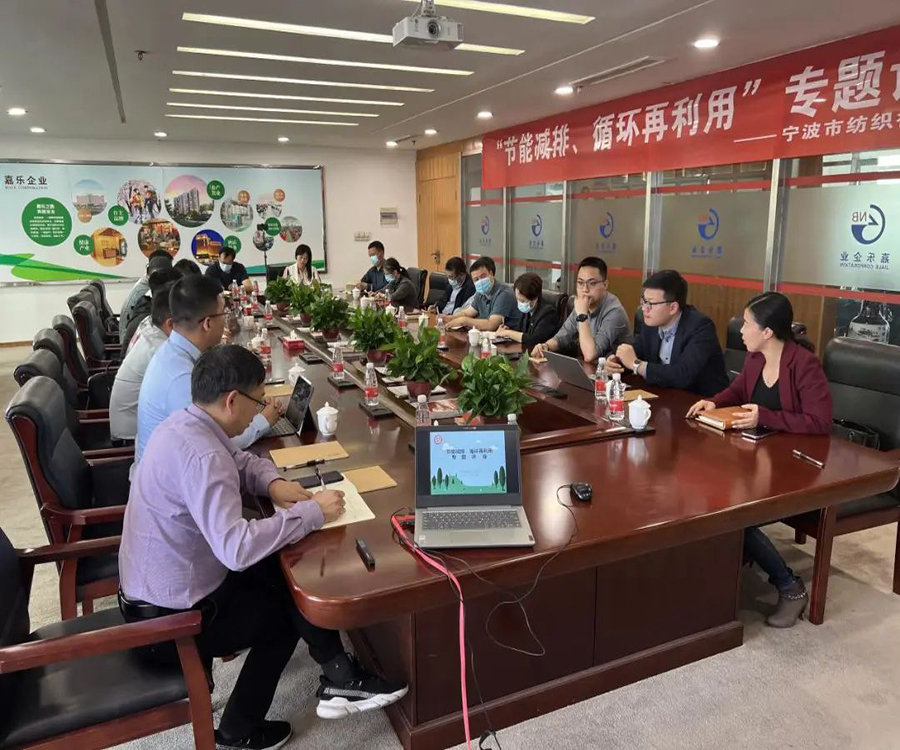 市纺协成功举办“节能减排、循环再利用”专题讲座